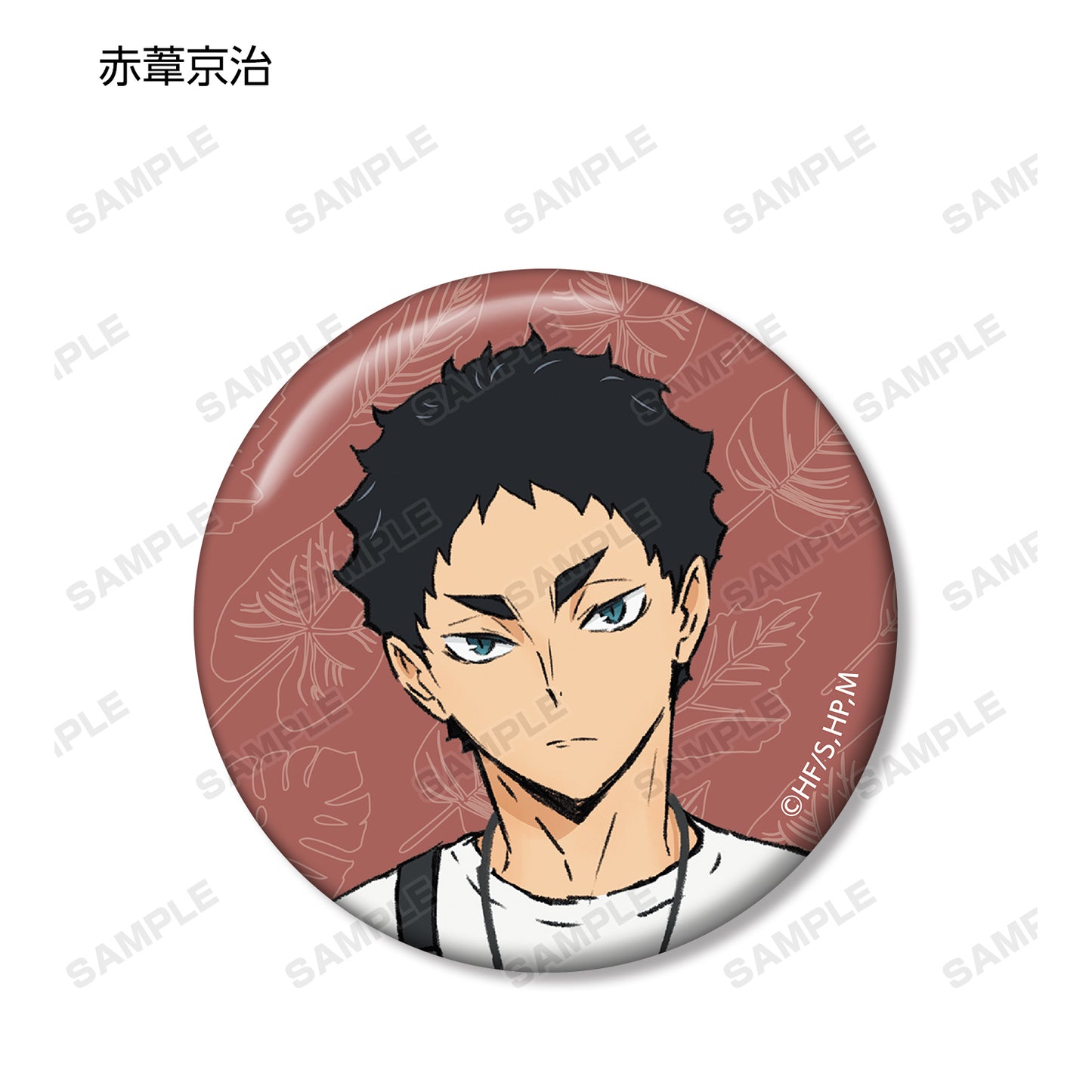 Haikyuu!! - New Illust Leisure ver. Trading Can Badge( Random 1 )