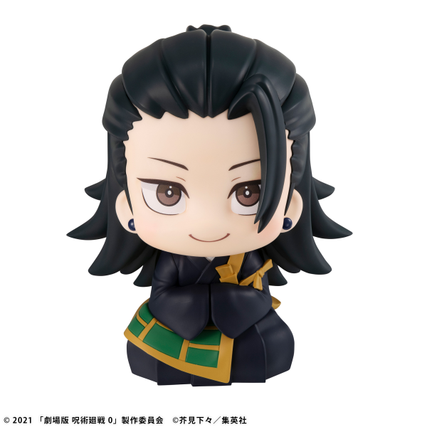 Pre-order Lookup Movie JUJUTSUKAISEN 0 Suguru Geto