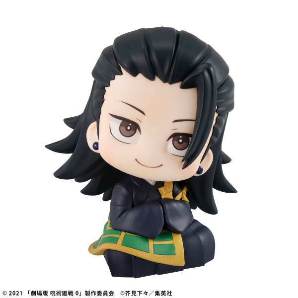 Pre-order Lookup Movie JUJUTSUKAISEN 0 Suguru Geto