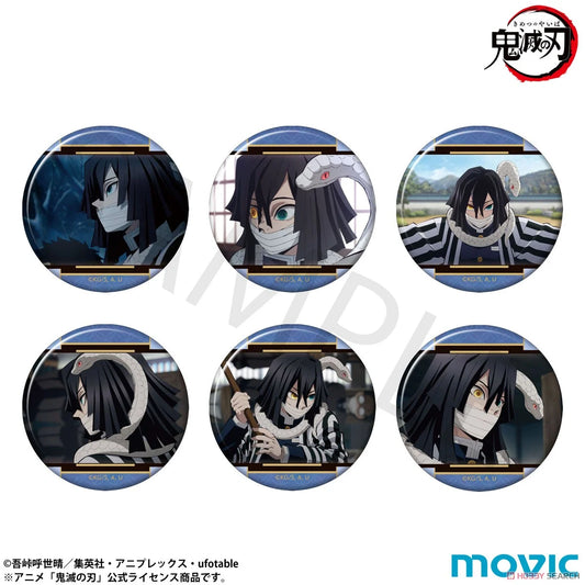 Demon Slayer: Kimetsu no Yaiba Favorite Sergeant Badge Collection Obanai Iguro( 1 Random)