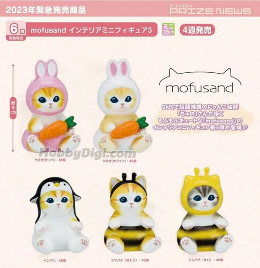 Mofusand Cutie Cats Costume Vol.3( 1Random)