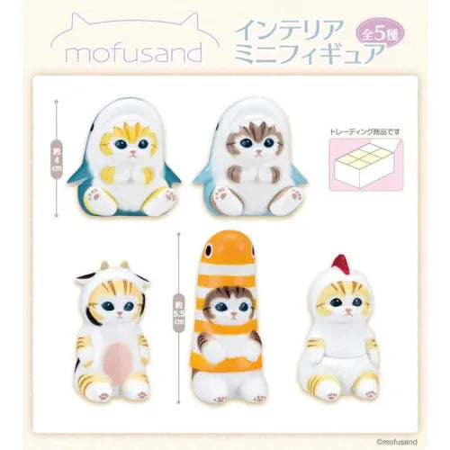 Mofusand Interior Mini Figure Vol.1( 1 Random )