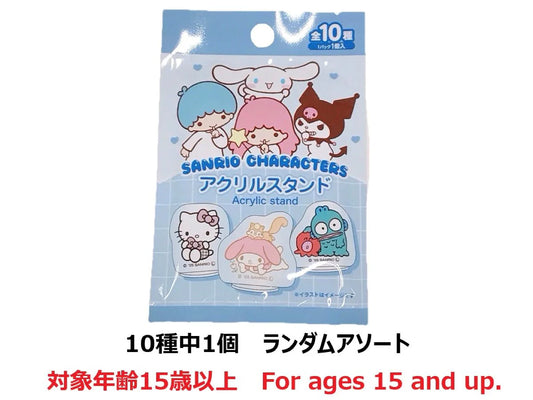 Acrylic Stand Sanrio Characters Standard( 1Random)