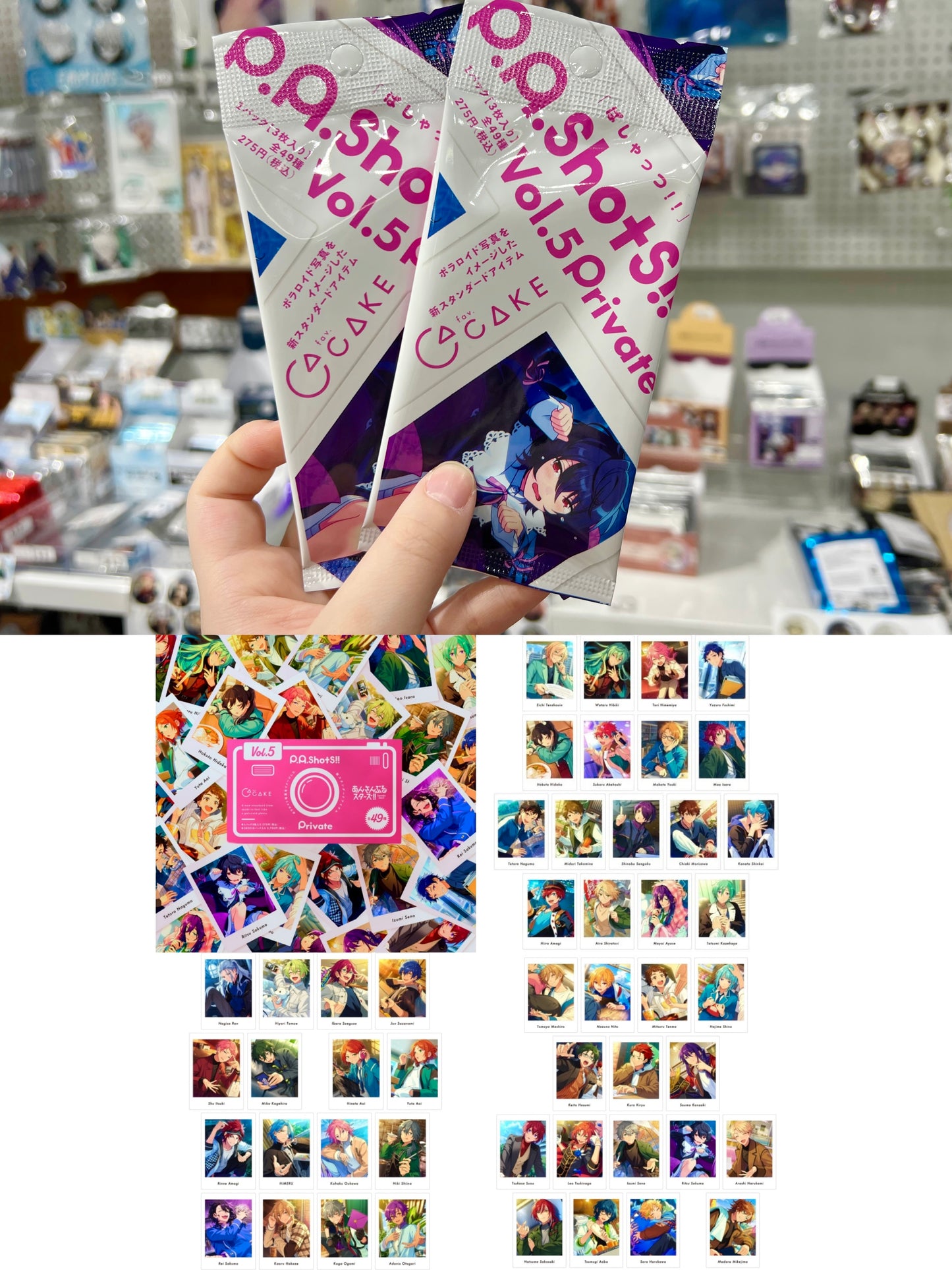 Ensemble Stars!! PAshots!! Vol.5 Private