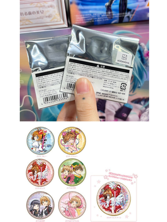 Cardcaptor Sakura Trading Holo Badge Collection(1 Random)