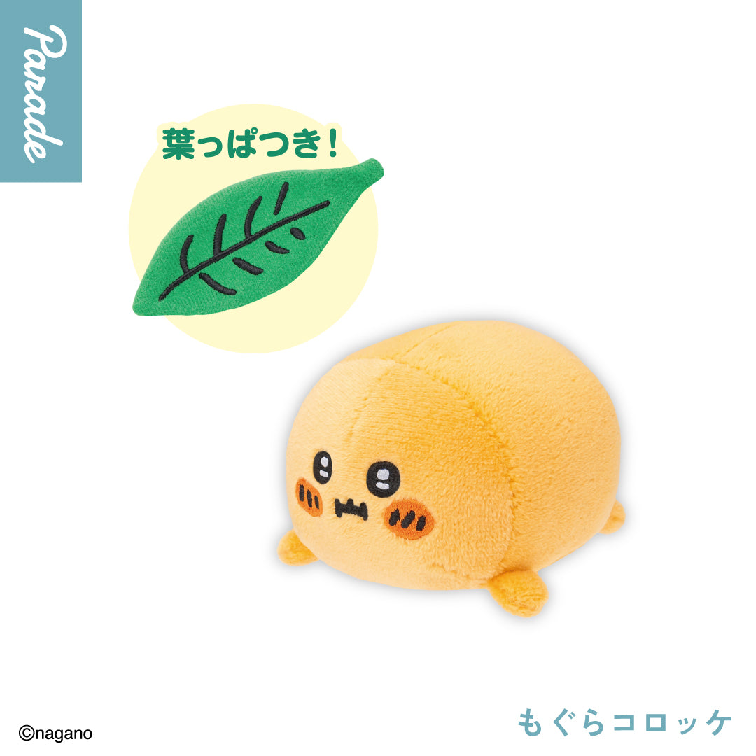 Nagano Characters Gacha Lying Down Plushie ( Random 1)