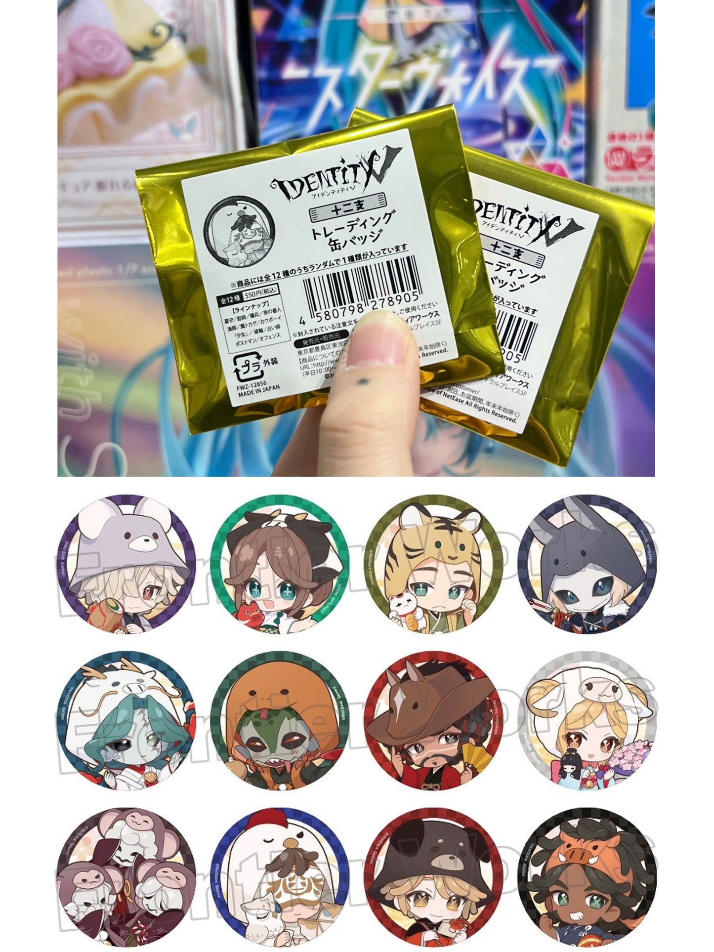 Identity V Zodiac Trading Badges( Random 1)