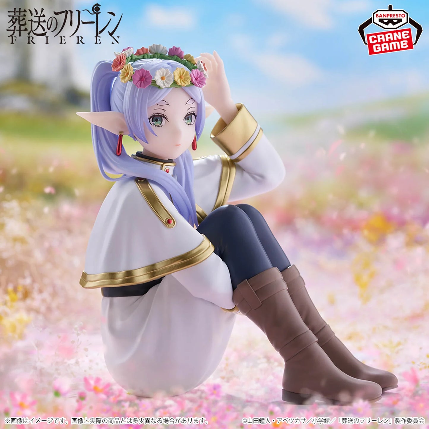 Frieren:Beyond Journey's  End- Frieren Figure( 13CM)