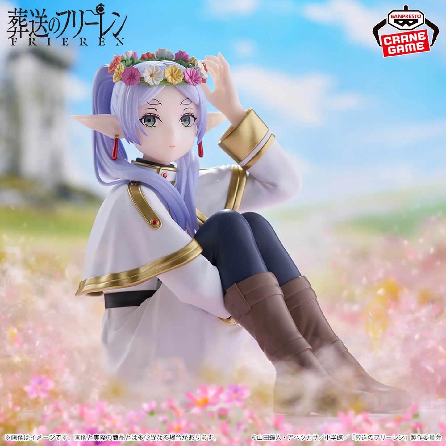 Frieren:Beyond Journey's  End- Frieren Figure( 13CM)