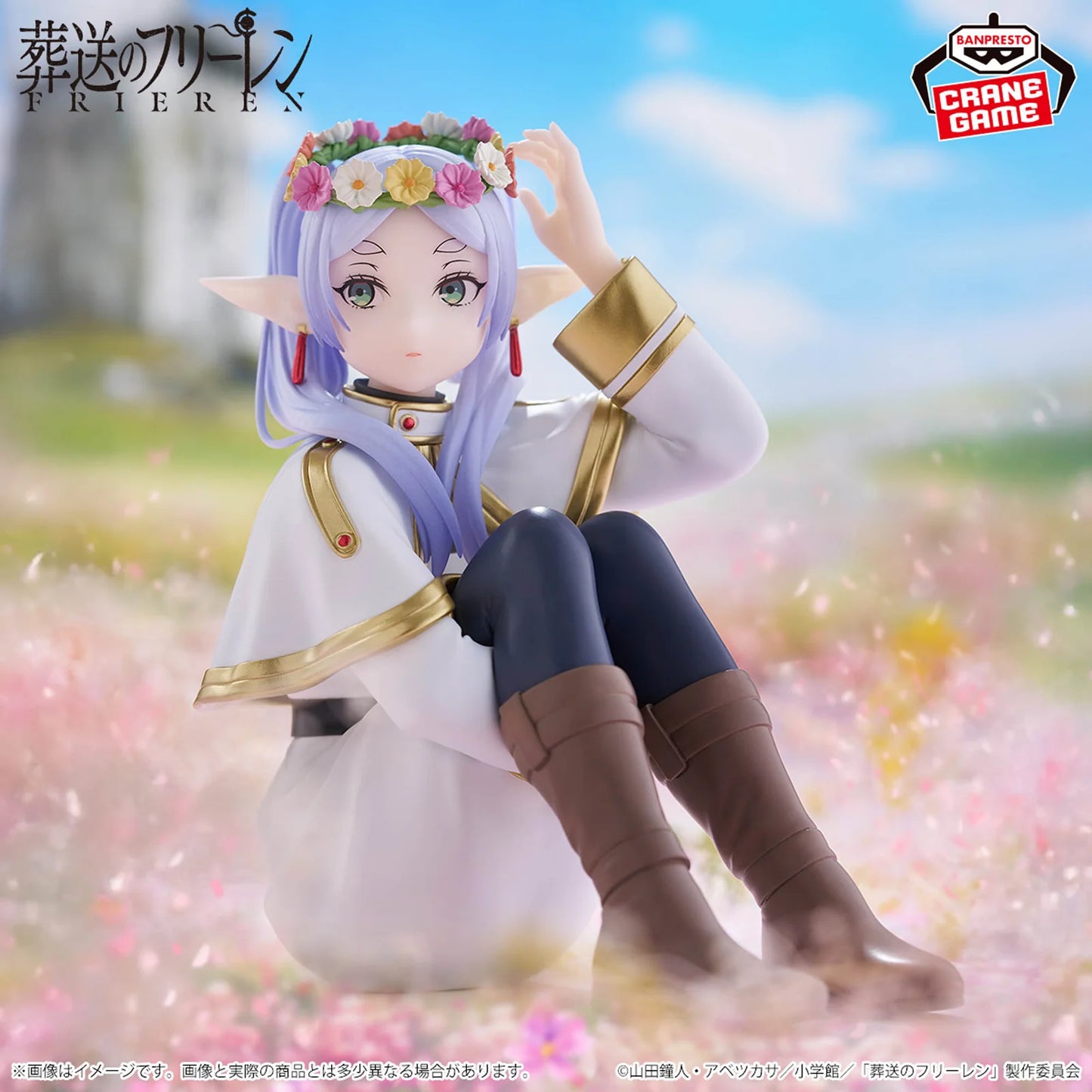 Frieren:Beyond Journey's  End- Frieren Figure( 13CM)