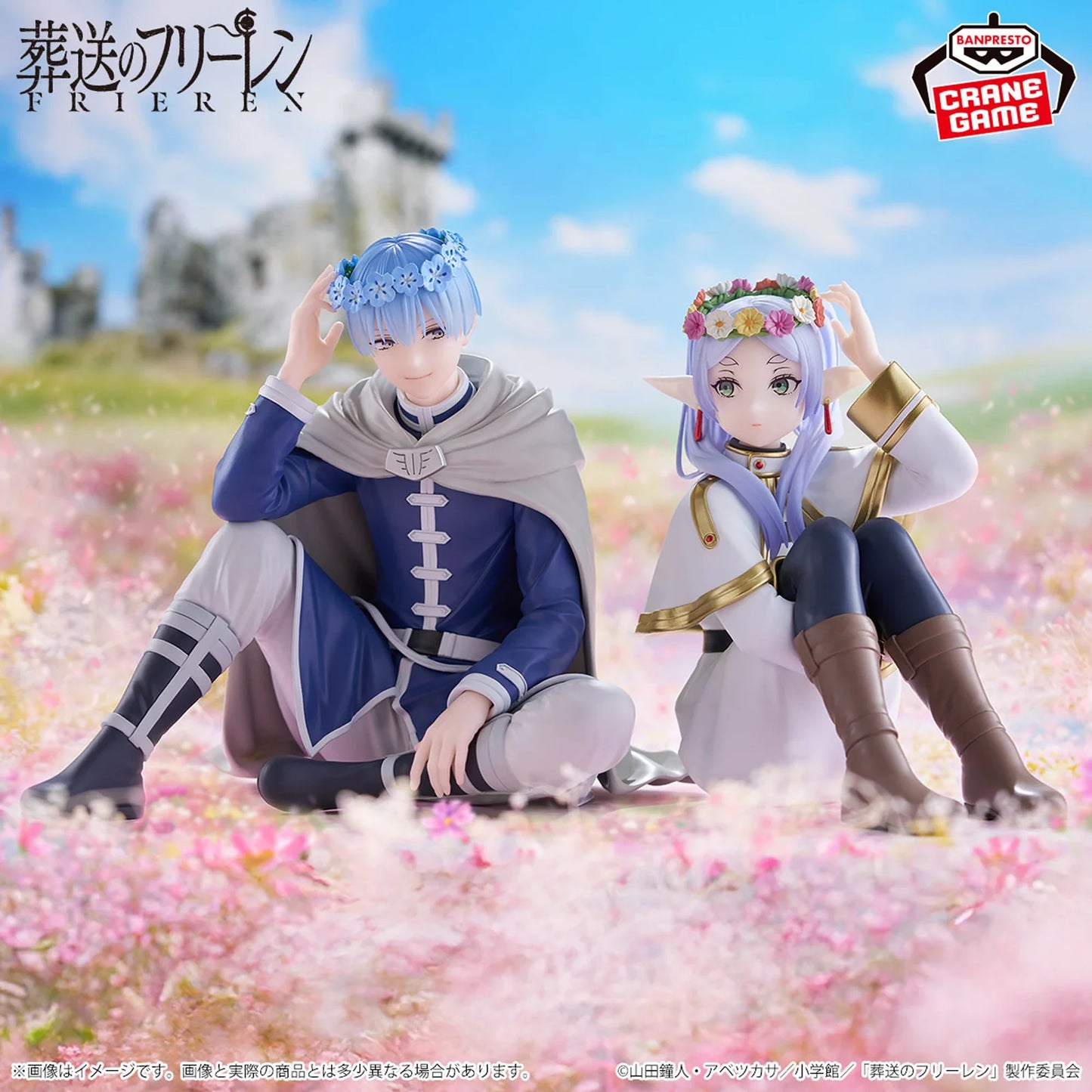 Frieren:Beyond Journey's  End- Frieren Figure( 13CM)