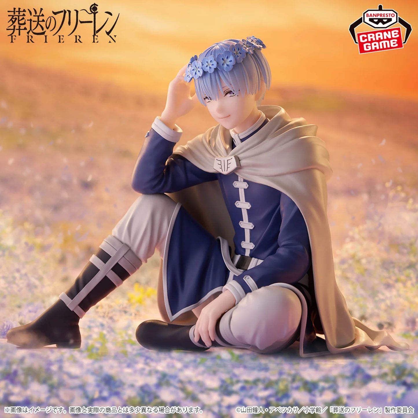 Frieren: Beyond Journey's End - Himmel  Figure( 15CM)