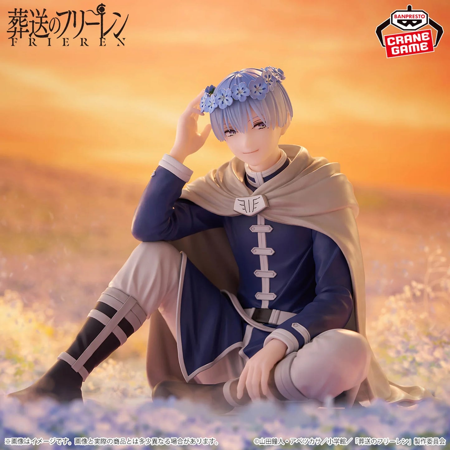 Frieren: Beyond Journey's End - Himmel  Figure( 15CM)