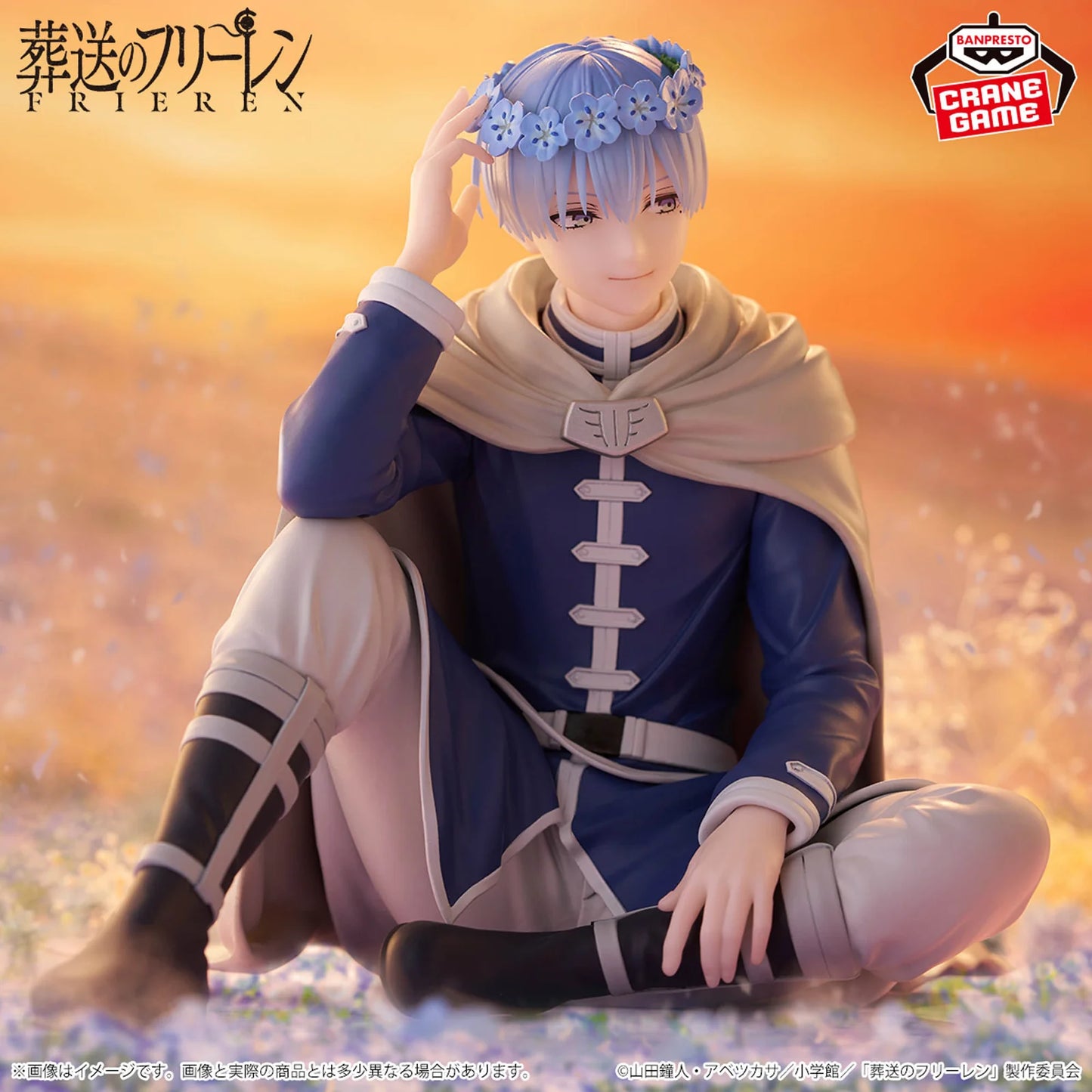 Frieren: Beyond Journey's End - Himmel  Figure( 15CM)