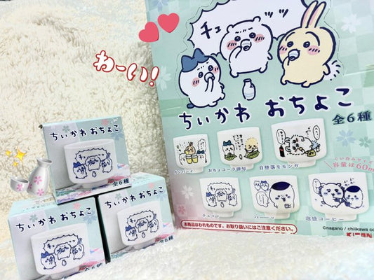 Chiikawa Sake Cup Vol. 2 ( Random 1 )