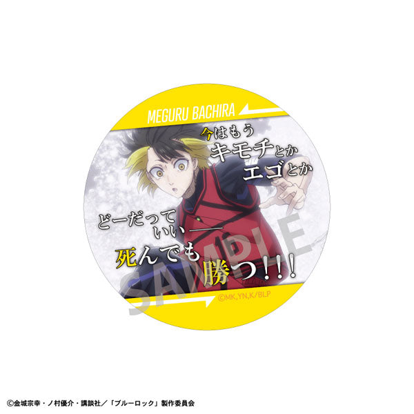 Blue Lock Famous Qoute Tv Scene Tin Badge (1 Random)