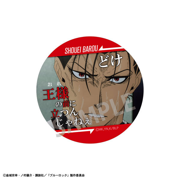 Blue Lock Famous Qoute Tv Scene Tin Badge (1 Random)