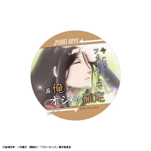 Blue Lock Famous Qoute Tv Scene Tin Badge (1 Random)