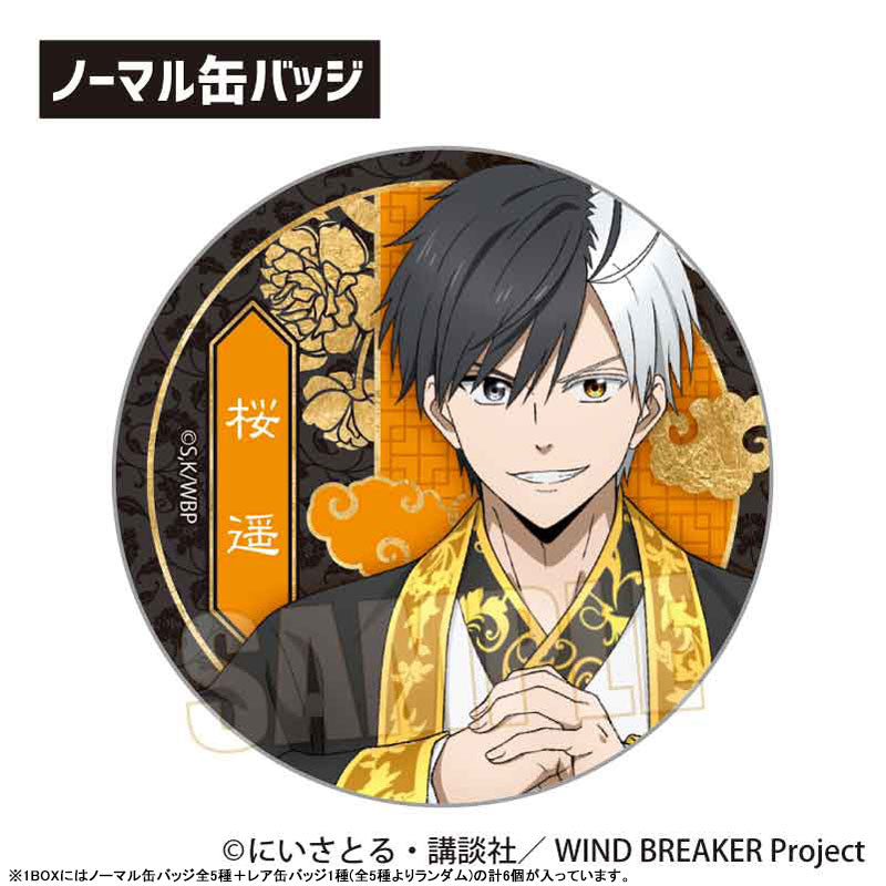 WIND BREAKER Trading Badge Throne ver.(Random 1)