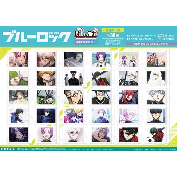 Blue Lock: The Movie -EPISODE Nagi- Pashakore