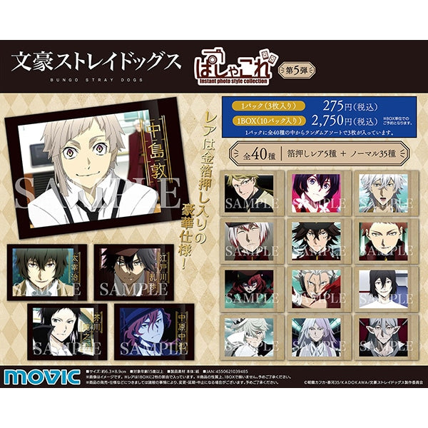 Bungo Stray Dogs Pashakore/5th Edition