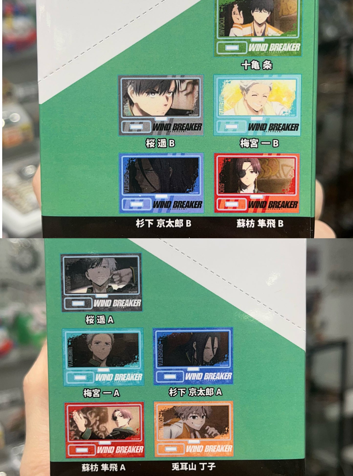 WIND BREAKER Trading Memories Mini Stand