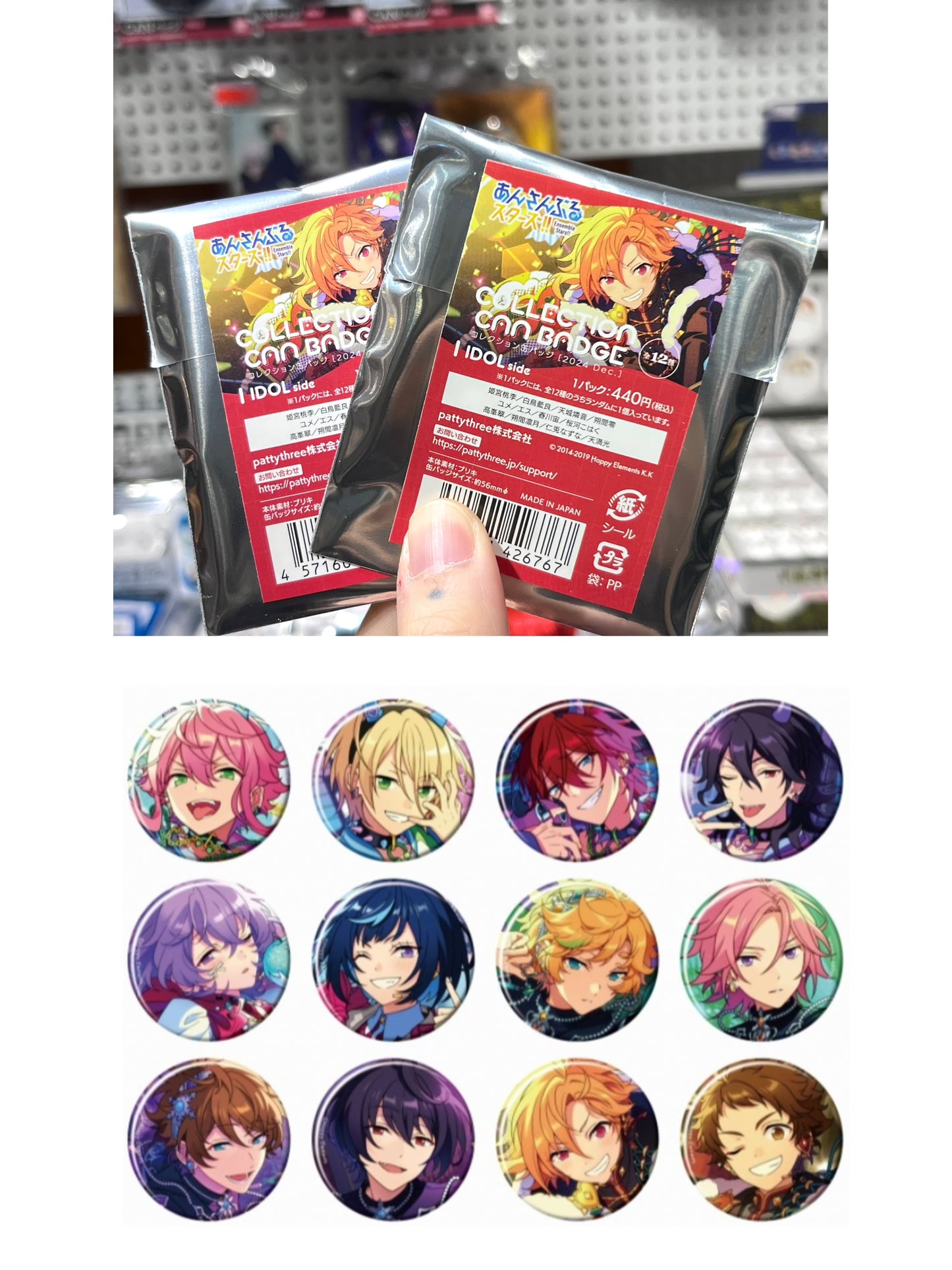 Ensemble Stars !! Collection Can Badge IDOL Side 2024. Dec (1 Random)