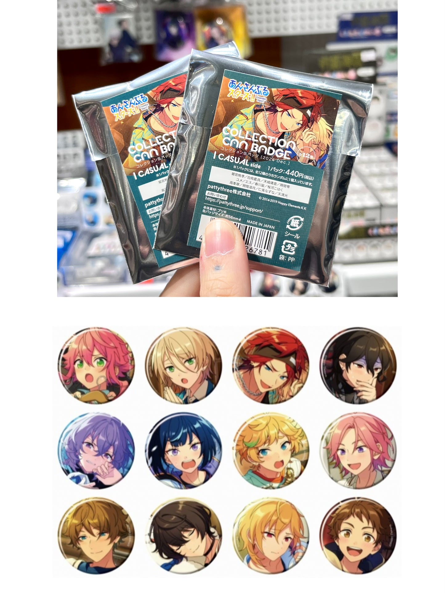 Ensemble Stars !! Collection Can Badge Casual Side 2024 Dec. (1 Random)