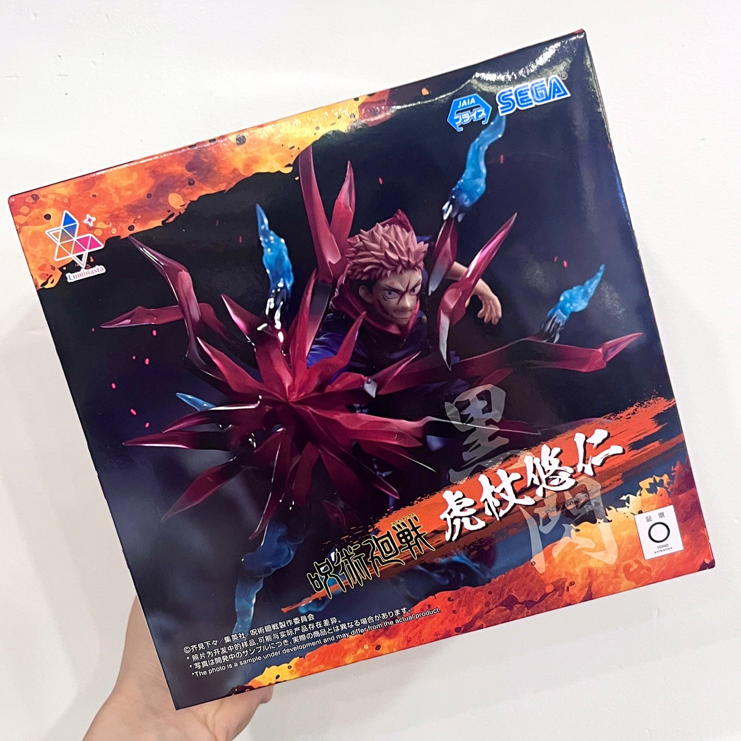 Jujutsu Kaisen - Yuji Itadori Luminasta Prize Figure