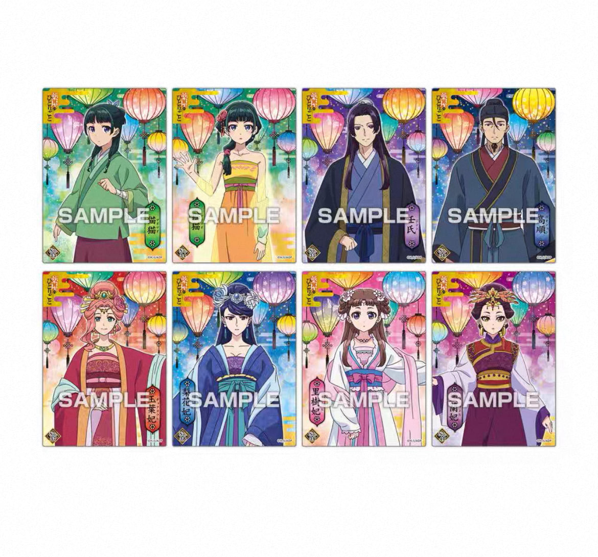 The Apothecary Diaries Collection Card (1 Random)