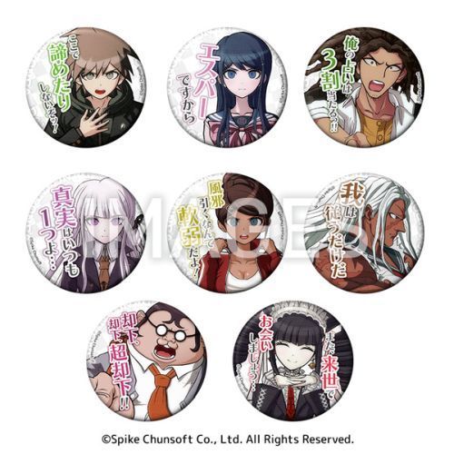 Danganronpa Word Can Badge Vol.1 (1 Random)