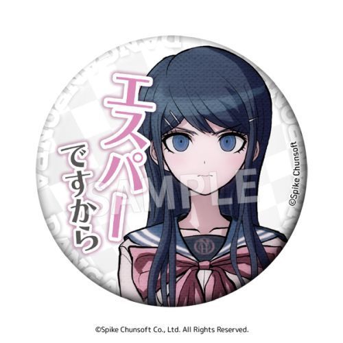 Danganronpa Word Can Badge Vol.1 (1 Random)