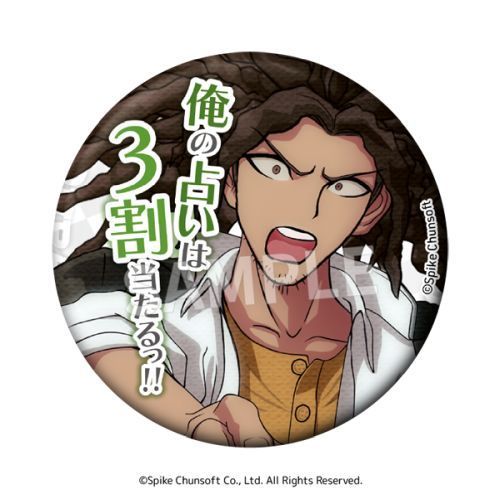 Danganronpa Word Can Badge Vol.1 (1 Random)