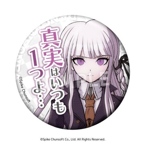 Danganronpa Word Can Badge Vol.1 (1 Random)