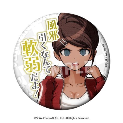 Danganronpa Word Can Badge Vol.1 (1 Random)