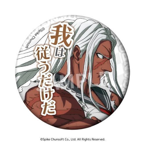 Danganronpa Word Can Badge Vol.1 (1 Random)