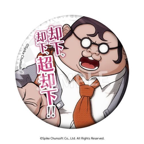 Danganronpa Word Can Badge Vol.1 (1 Random)