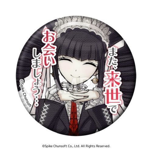 Danganronpa Word Can Badge Vol.1 (1 Random)