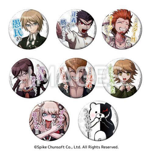 Danganronpa Word Can Badge Vol.2(1 Random)