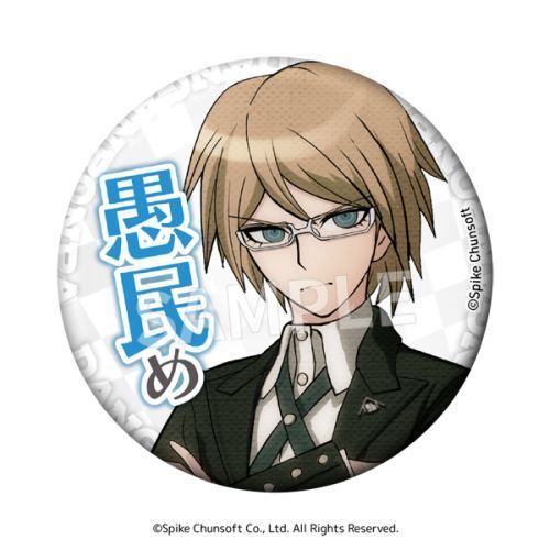 Danganronpa Word Can Badge Vol.2(1 Random)