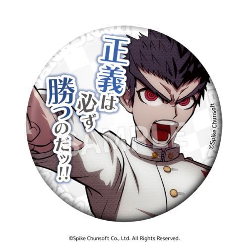 Danganronpa Word Can Badge Vol.2(1 Random)