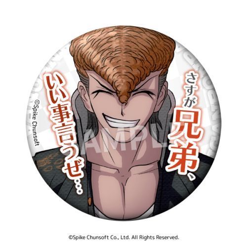 Danganronpa Word Can Badge Vol.2(1 Random)
