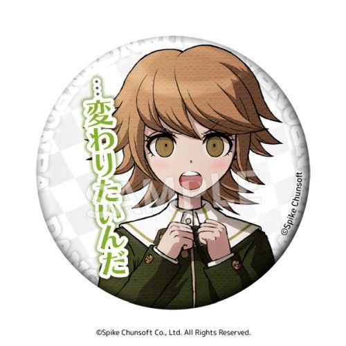 Danganronpa Word Can Badge Vol.2(1 Random)