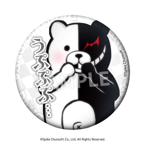 Danganronpa Word Can Badge Vol.2(1 Random)
