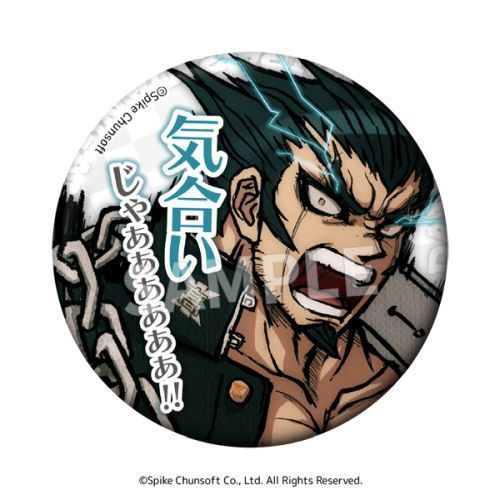 Super Danganronpa 2 Word Can Badge Vol.2( 1 Random)
