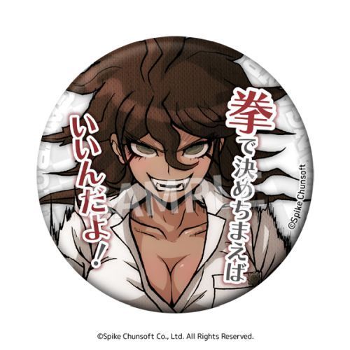 Super Danganronpa 2 Word Can Badge Vol.2( 1 Random)