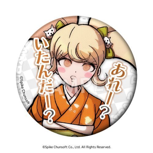 Super Danganronpa 2 Word Can Badge Vol.2( 1 Random)
