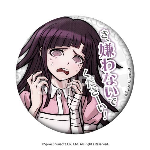 Super Danganronpa 2 Word Can Badge Vol.2( 1 Random)