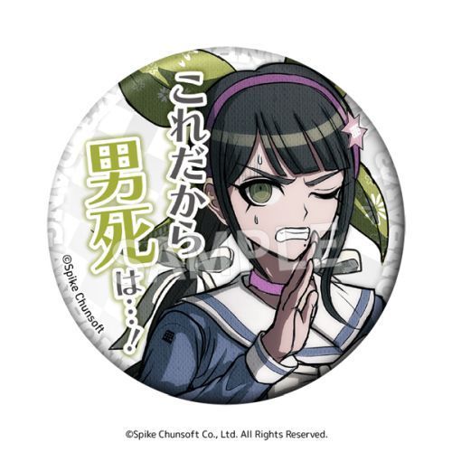 Danganronpa V3 Word Can Badge Vol.2 ( 1 Random)