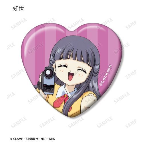 "Cardcaptor Sakura" Trading Heart-Shaped Can Badges vol.2 （Random 1 ）